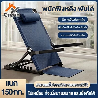 พนักพิงหลัง เก้าอี้เบาะปรับเบาะพนักพิง พับได้ พนักพิงหลั ผู้สูงอายุ/พนักพิงผู้ป่วย ไม่ขึ้นสนิม