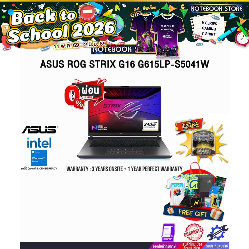 [ผ่อน0%10ด.]ASUS ROG STRIX G16 G615LP-S5041W/Ultra 9 275HX/ประกัน3YearsOnsite+1YearPerfectWarranty/B