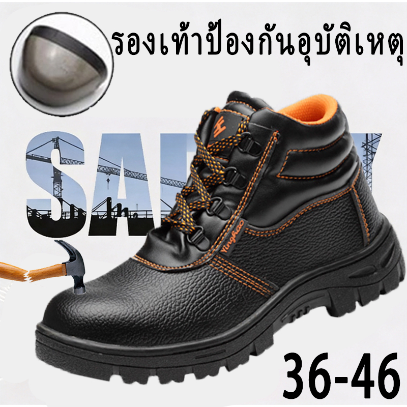 รองเท้าเซฟตี้ระบายอากาศดีไม่อับเท้า ไม่มีกลิ่นอับ หัวเหล็กกันกระแทก พื้นTPRทนต่อการสึกหรอ เหมาะใส่ฤดูร้อนทำงานประจำ