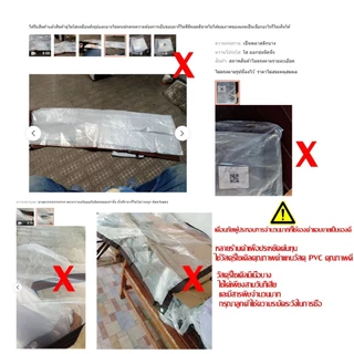 ผ้าใบกันแดดกันฝน PVC 100% ผ้าใบใส หนาพิเศษ ไซโกญี่ปุ่น กันน้ำกันฝน 100% โปร่งแสง เหมาะสำหรับ ระเบียง ห้องนอน ที่จอดรถ