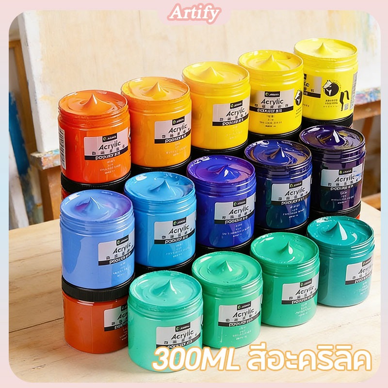 Maries 300ml สีอะคริลิค Acrylic colours มีให้เลือก 40 สี กันน้ำ แห้งเร็ว ความจุมาก ใช้ได้กับโฟม หิน 