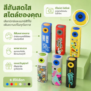 【2K ใหม่】G10 MINI Retro Thumb พวงกุญแจกล้อง 2K HD 0.96' นิ้วกล้องวิดีโอดิจิตอลไฟฉายรองรับ TF Card
