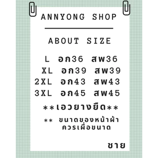 3333-1 B 1-20 SPS ชุดนอนผู้ชาย ชุดนอนแขนสั้นขาสั้นผ้าคอตตอน สีพื้นแต่งขอบสี เนื้อผ้านุ่มลื่นใส่สบาย พร้อมส่งจากดไทย