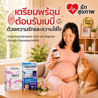 Blackmores Conceive Well Men Gold วิตามินเตรียมพร้อมการมีลูกสำหรับผู้ชาย บำรุงอสุจิ Blackmore