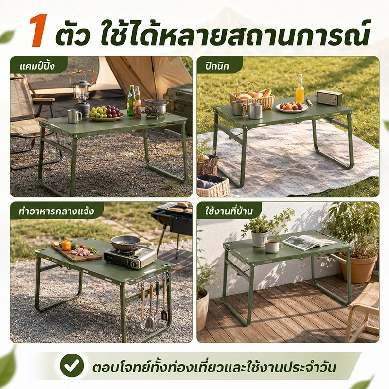 WTHB โต๊ะแคมป์ปิ้งไฮดรอลิก พับได้ พกพาสะดวก พร้อมกระเป๋า thumbnail 3