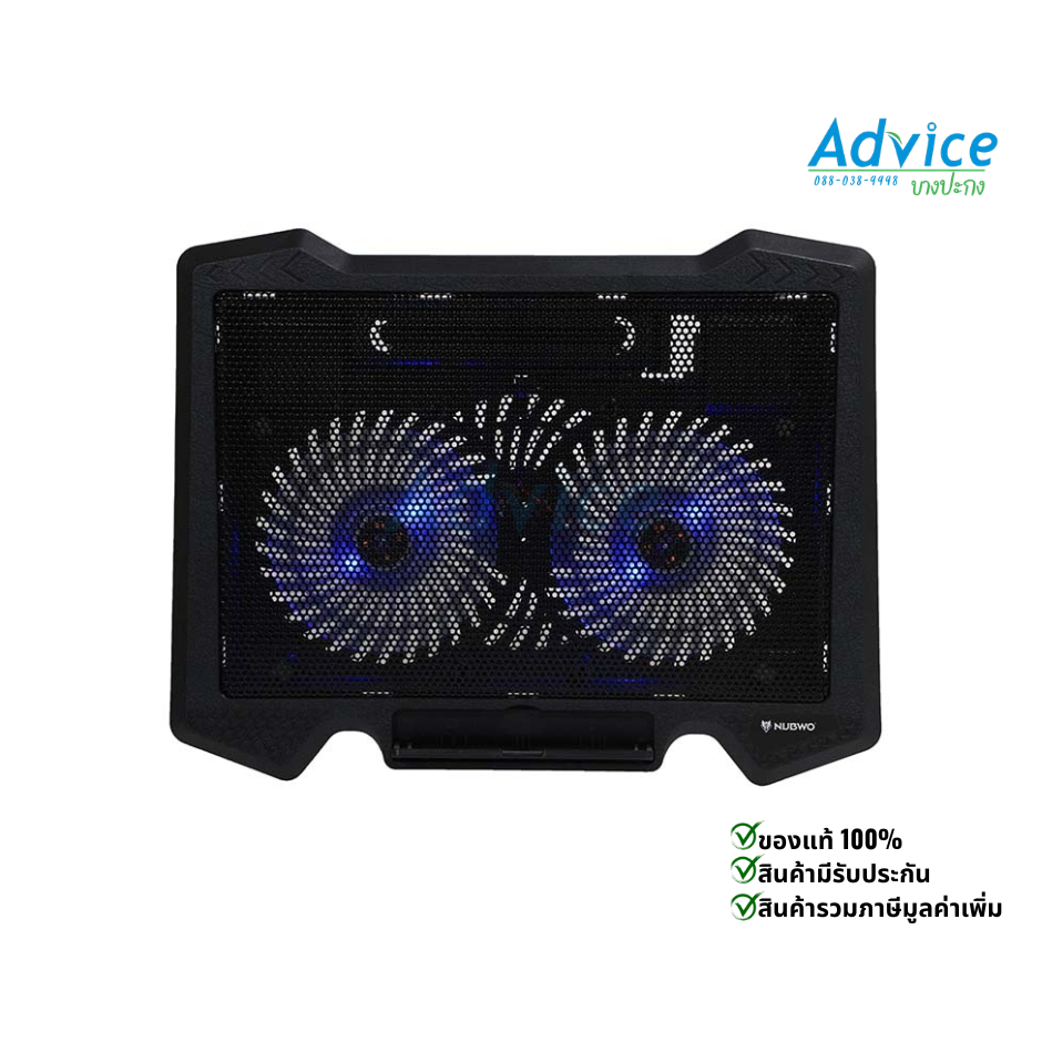 Cooler Pad (2 Fan) NUBWO NF-233 IGRIS Black-A0133090
