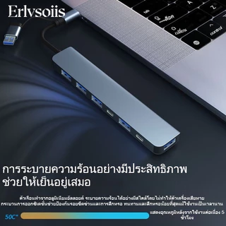 Erlvsoiis 7in1 USB Hub PD ชาร์จ Type-C HUB สําหรับ แล็ปท็อป/เดสก์ท็อป/โทรศัพท์ USB3.0+4xUSB2.0+2xTypeC