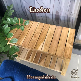 โต๊ะวางตู้ปลา 24นิ้ว โต๊ะไม้สัก🔸ไม่ต้องประกอบ พร้อมใช้งาน🔸ขนาด 30*60*45ซม. โต๊ะเอนกประสงค์ แข็งแรง