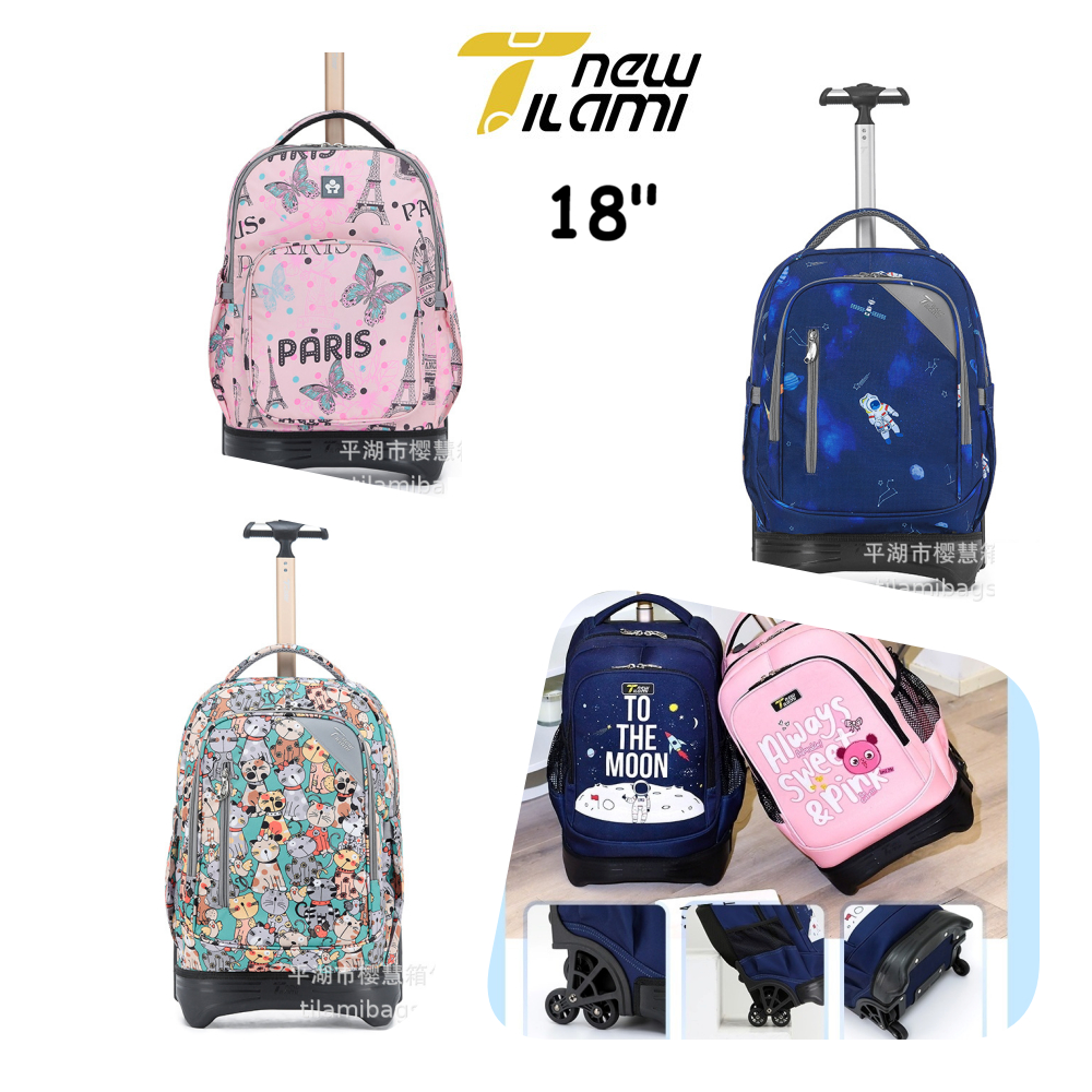 Tilami 3ล้อ 18" กระเป๋านักเรียน 3ล้อไต่บันไดรุ่นใหม่ตั้งตรงได้ไม่ล้ม