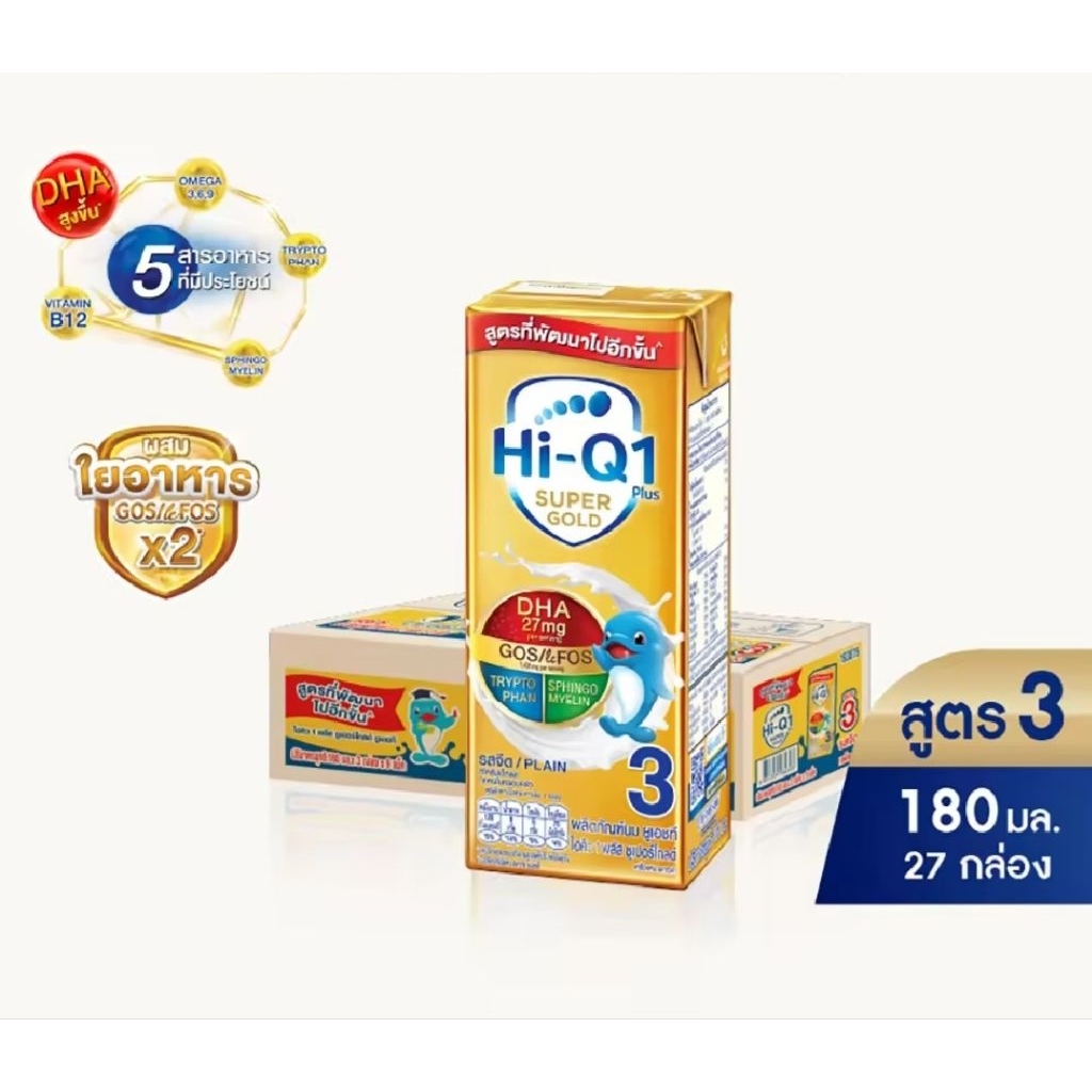 นมยูเอชทีไฮคิวซุปเปอร์โกลด์ กล่องทองสูตร1+  รสจืด 180 มล. 1 ลัง