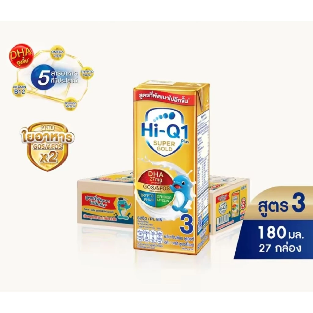 นมยูเอชทีไฮคิวซุปเปอร์โกลด์ กล่องทองสูตร1+ รสจืด 180 มล. 1 ลัง