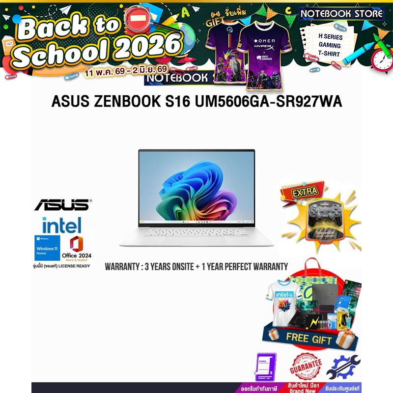ASUS  ZENBOOK S UX5606SA-RK737WA /Ultra 7 258V/ประกัน 3 Years Onsite + 1 Year Perfect warranty