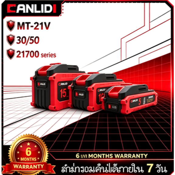 CANLIDI MT-21V 5C แบตเตอรี่ลิเธียม 21700 ความจุสูง ไม่ระเบิดไม่ร้อน สำหรับ JIAPU 21700 Battery