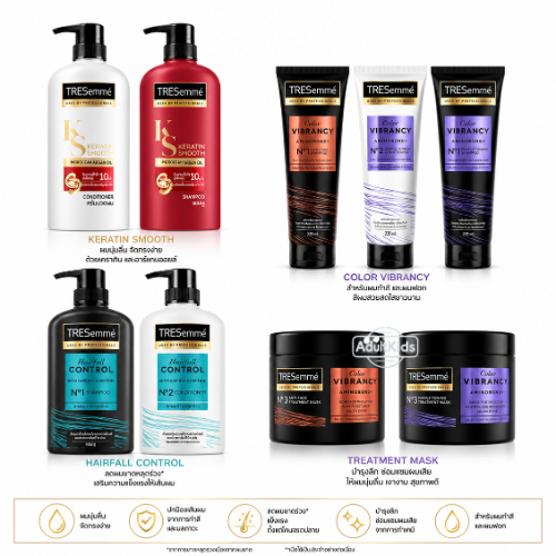 Tresemme แชมพู/ครีมนวด 380ml  ทรีตเม้นท์ 220-180ml เทรเซเม่ นุ่ม ลื่น เงางาม ผมทำสี [ เลือกสิ้นค้าด้านใน ]