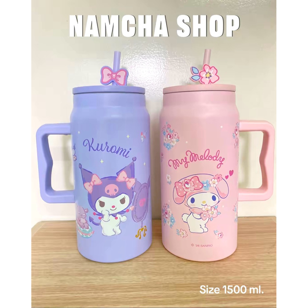 แก้วเก็บความเย็นซานริโอ 1500 ml.