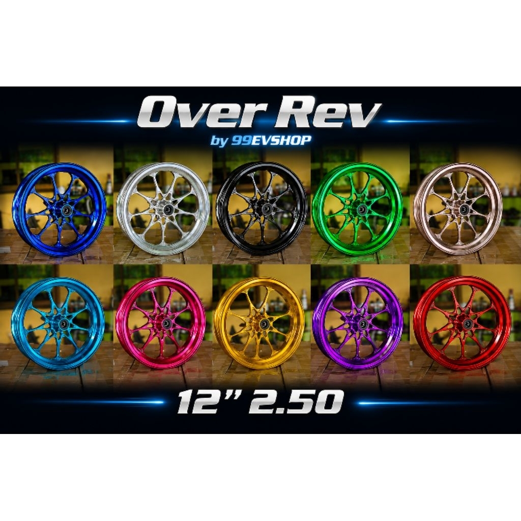 ล้อเเม็กรถไฟฟ้า OverRev  CNC 12" 2.50 พร้อมส่ง 🇹🇭