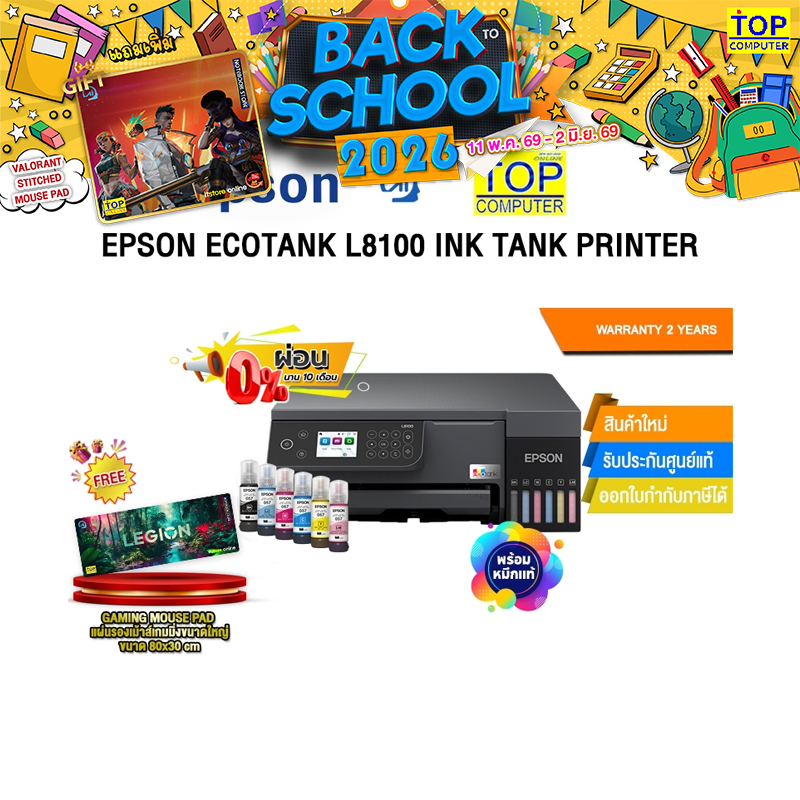 [ผ่อน 0% 10 ด.]EPSON ECOTANK L8100 INK TANK PRINTER /ประกัน 2 Years