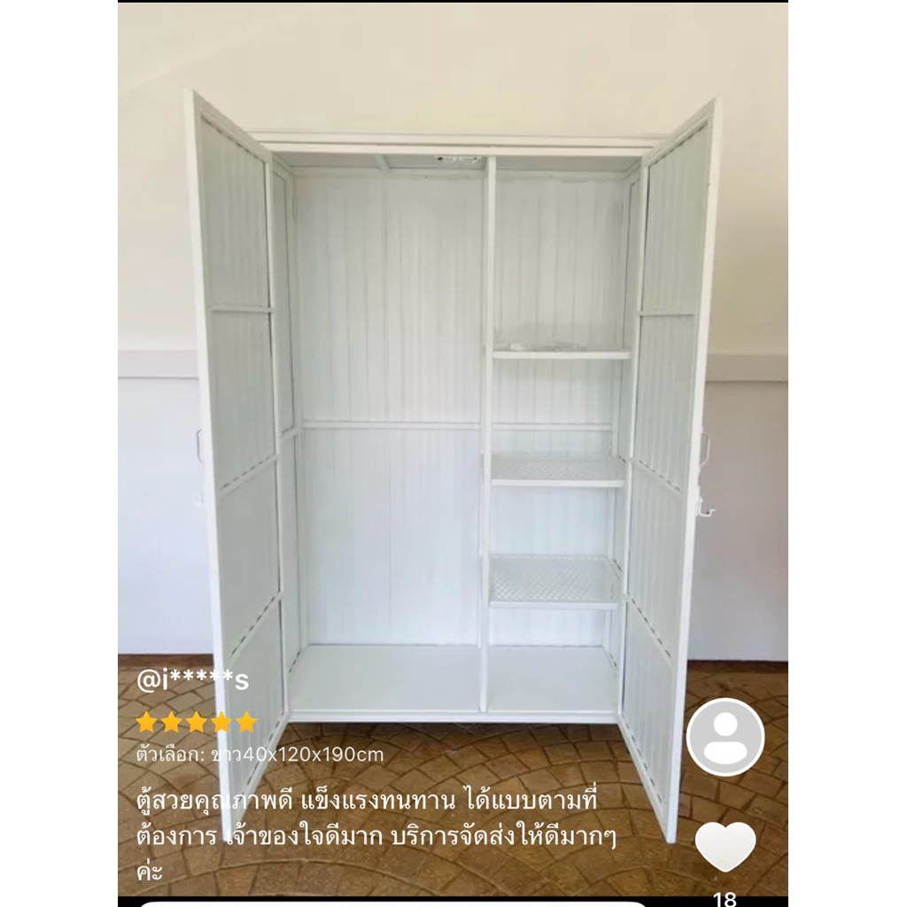 🎌ตู้เก็บของเอนกประสงค์ทนแดด-ทนฝนได้ขนาด40x90สูง180cmราคา.8,090บาท เน้นขนย้ายง่ายถอดประกอปเองได้💥🎌