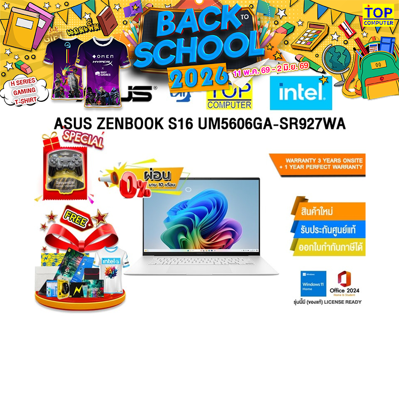 [ผ่อน 0% 10 เดือน]ASUS  ZENBOOK S UX5606SA-RK737WA /Ultra 7 258V/ประกัน 3 Years Onsite + 1 Year Perf
