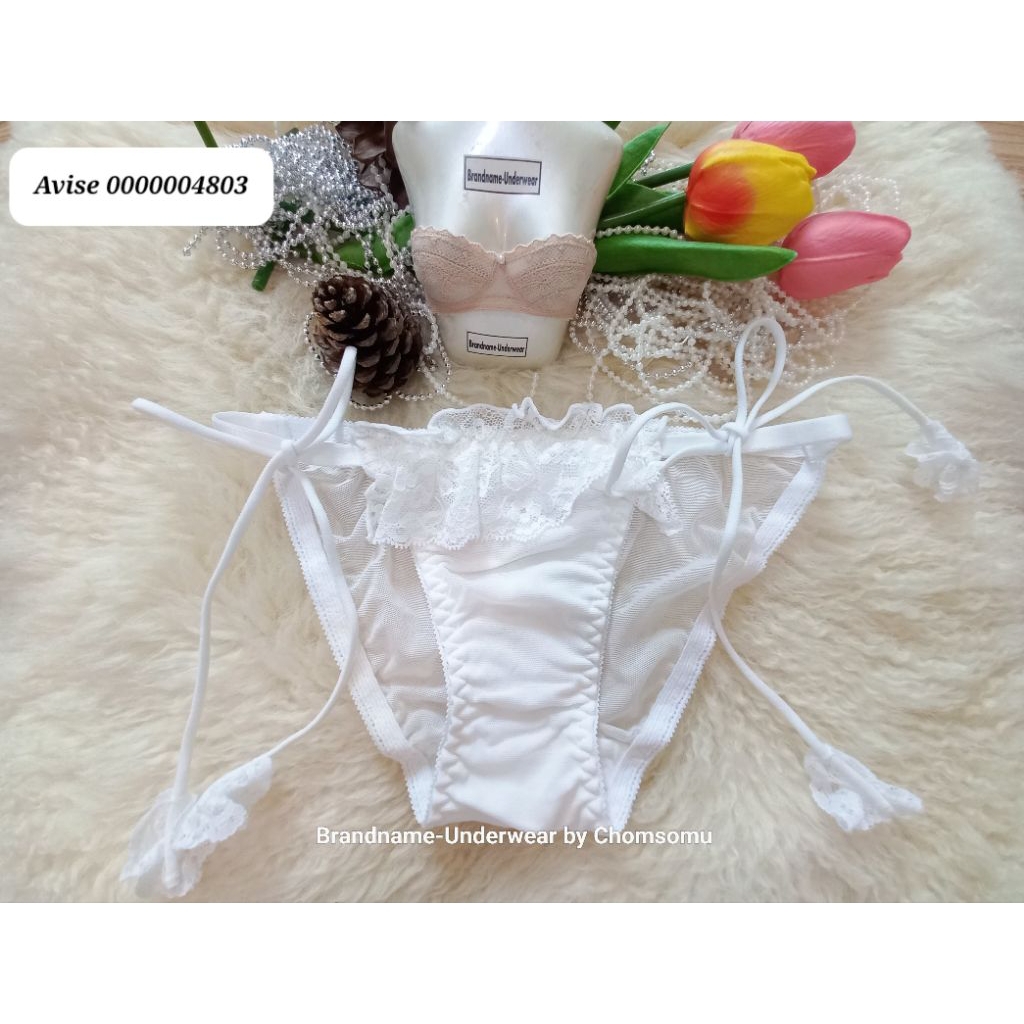 ❤️vise Size XS,S,M ชุดชั้นในแบรนด์เนม/กางเกงใน 0000004803