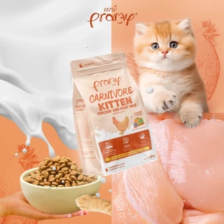 Pramy Carnivore พรามี่ คาร์นิวอร์ อาหารเม็ดแมว เนื้อสัตว์แท้โปรตีนสูง ไม่มีผลพลอยได้ ขนาด 800g - 1kg