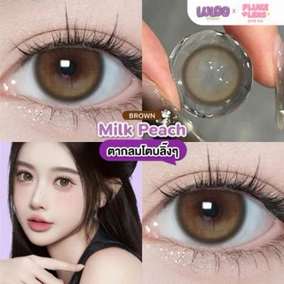 คอนแทคเลนส์ Milk Peach (ขนาดกลาง) LULOO มีอย. ปลอดภัย กรองแสง ถนอมดวงตา