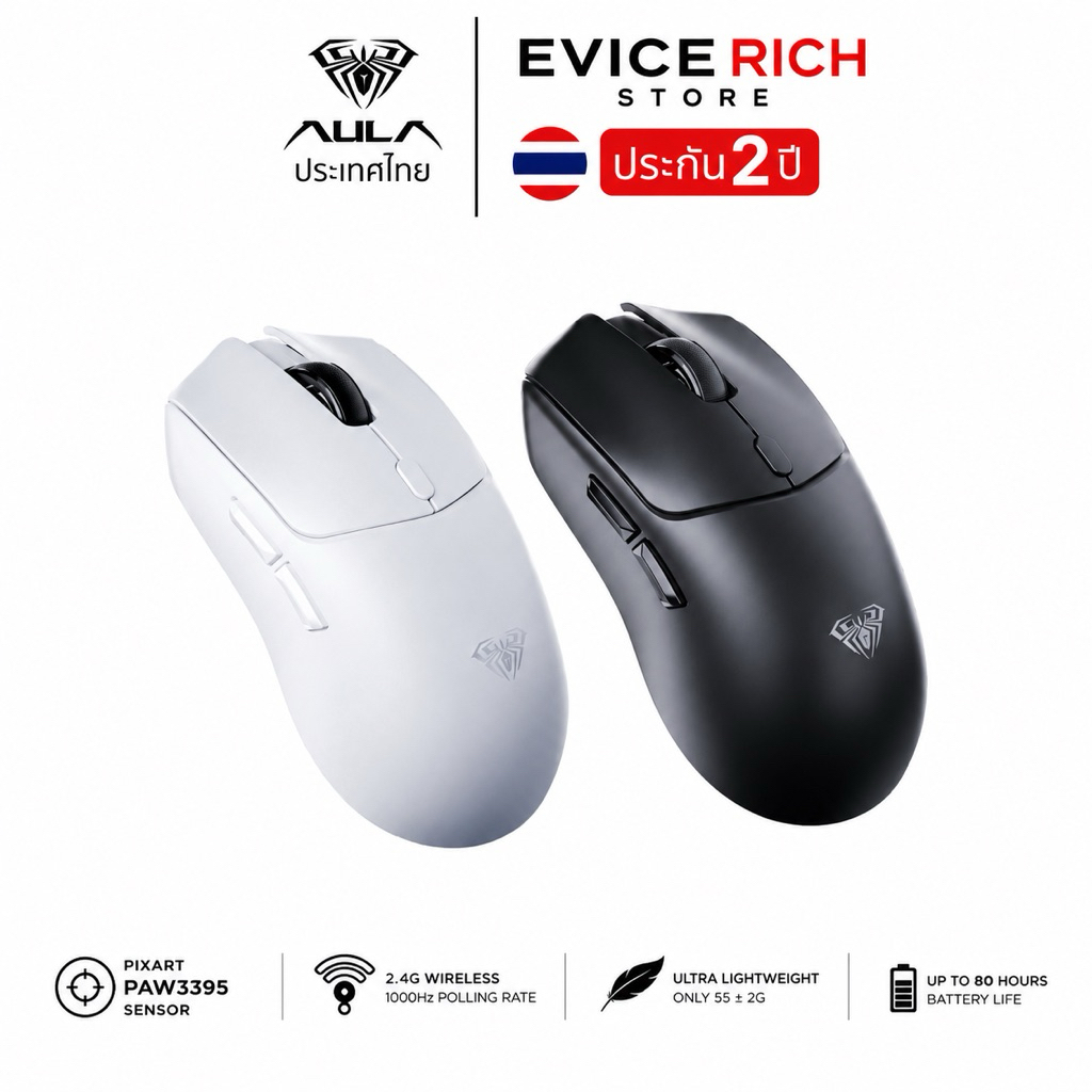 เมาส์ไร้สาย - AULA SC580X - Wireless Mouse Macro PAW3325 10,000 DPI รับประกัน 2 ปี