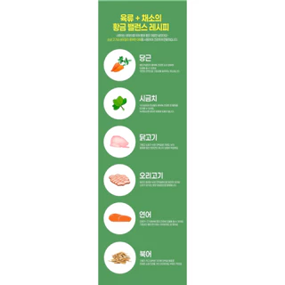 [Vegetable&Meat ขนมสุนัขผักผสมเนื้อสัตว์ล้วนๆ ขนมนำเข้าจากเกาหลี] Hello Doggy ขนมหมา Jerky เนื้อผสมผักโขม แครอท
