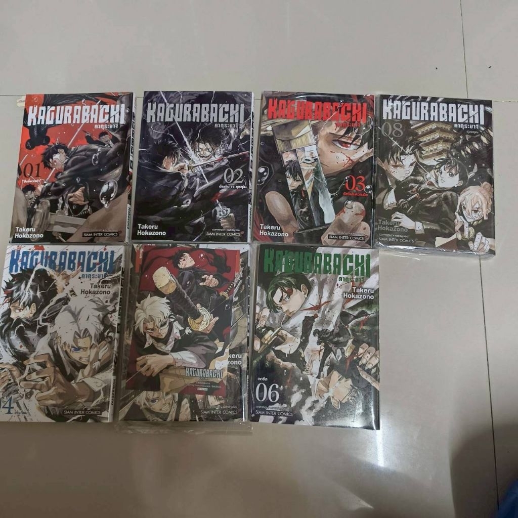 Kagurabachi 1-8 (ขาด7) โปสครบๆ  *อ่านรายละเอียดก่อนซื้อ*
