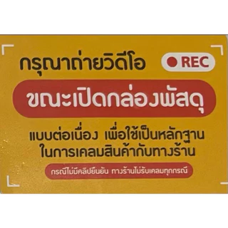 12x18,14x20นิ้วถุงพลาสติกหูเจาะเนื้อHDสี ขยายข้าง(แพ็คละ1กก.)