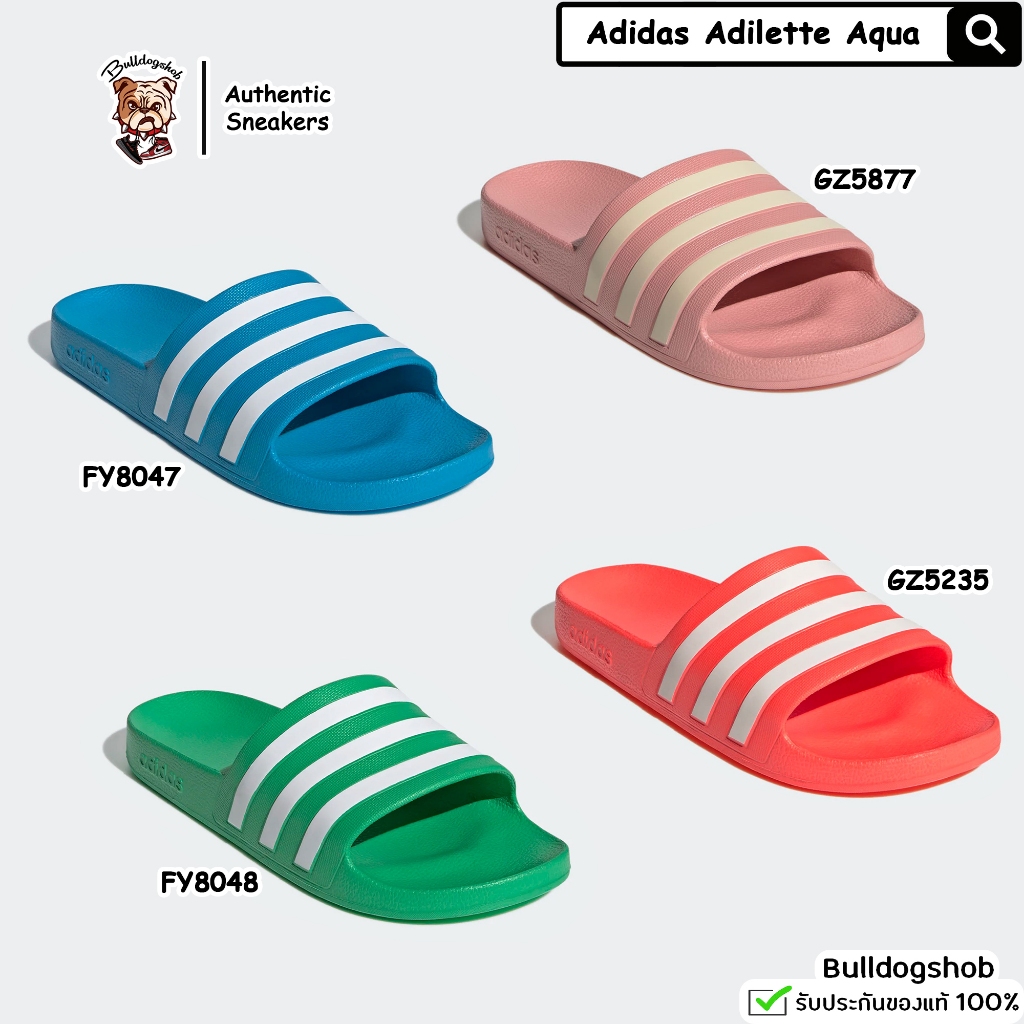Adidas รองเท้าแตะ Adilette Aqua แห้งไว เบา ไม่เหม็นอับ GZ5877 FY8047 GZ5235 FY8048 - แท้/ป้ายไทย