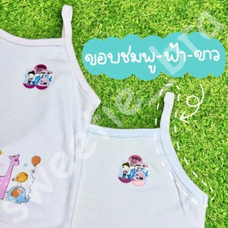 เสื้อสายเดี่ยว ซับในเด็กเล็กคุณหนู พิมพ์ลายการ์ตูน คละสี/คละแบบ