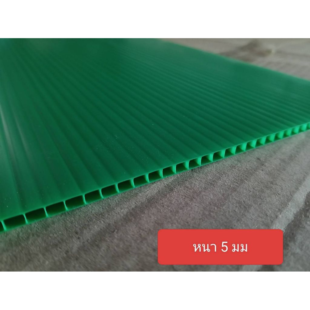 49-55. แผ่นฟิวเจอร์บอร์ดสีเขียว PP Board มีหลายขนาดให้เลือก หนา 5 มม ใช้รองสินค้า ทำป้าย เครื่องเขียน ทำบอร์ด
