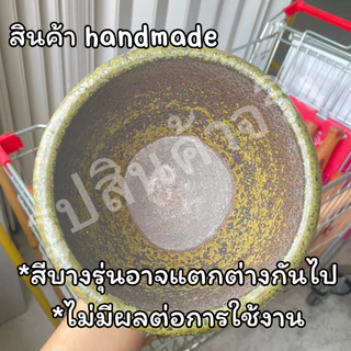 ครกส้มตำ [มีประกันแตก] ครกหินทราย ครกตำส้มตำ 6 7 8 9 10 11 นิ้ว ตำส้มตำ ตำน้ำจิ้ม