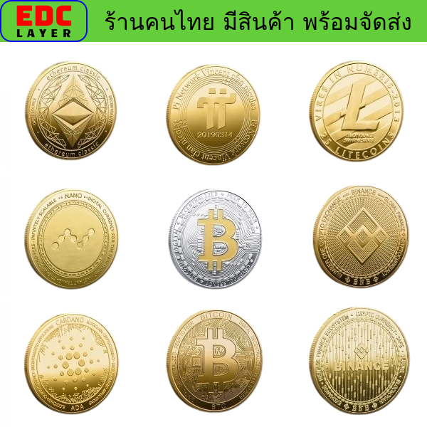 เหรียญคลิปโต เหรียญบิตคอย พร้อมกรอบพลาสติก สวยงาม สำหรับสะสมและตกแต่งบ้าน มีสินค้า พร้อมส่ง