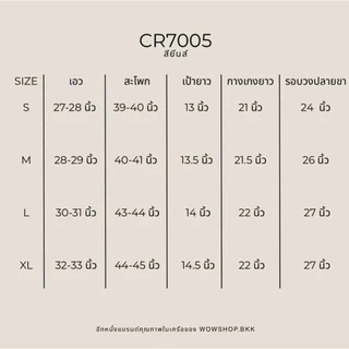 รุ่น 7005 กางเกงยีนส์สามส่วน มี3สีให้เลือก