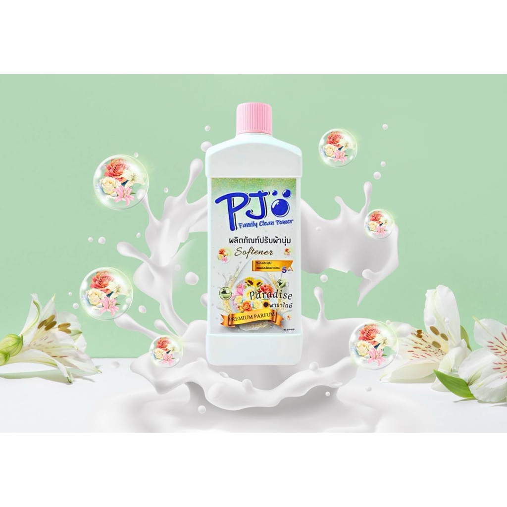 น้ำยาปรับผ้านุ่มPJกลิ่นพาราไดซ์ ขนาด1ลิตร