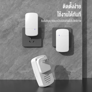 BUGUWU HI25 HI26 กริ่งประตูไร้สาย กริ่งบ้าน ออดประตู แบบไร้สาย ระยะ 300 เมตร 60 กระดิ่ง doorbell US plug