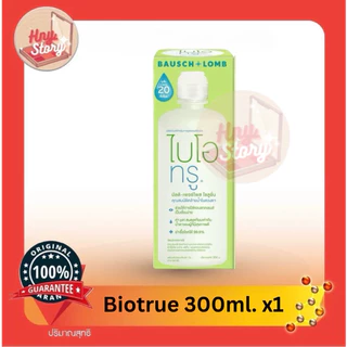 น้ำยาล้างคอนแทคเลนส์ Biotrue 300ml ดูแลดวงตาอย่างอ่อนโยน