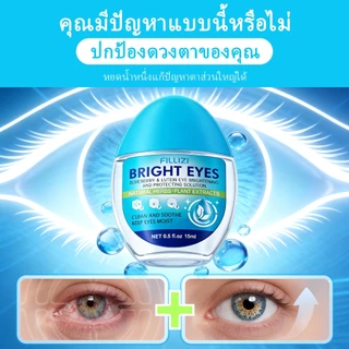 FILLIZI น้ำยาดูแลตา ลูทีน บรรเทาอ่อนเพลียตา ทำความสะอาด ชุ่มชื้น ป้องกันตาแห้ง ดูแลสายตา