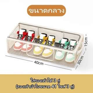 🔥กล่องรองเท้ากันน้ำใส พับได้ กันฝุ่น ประกอบไว จัดเก็บเป็นระเบียบ มองเห็นด้านใน