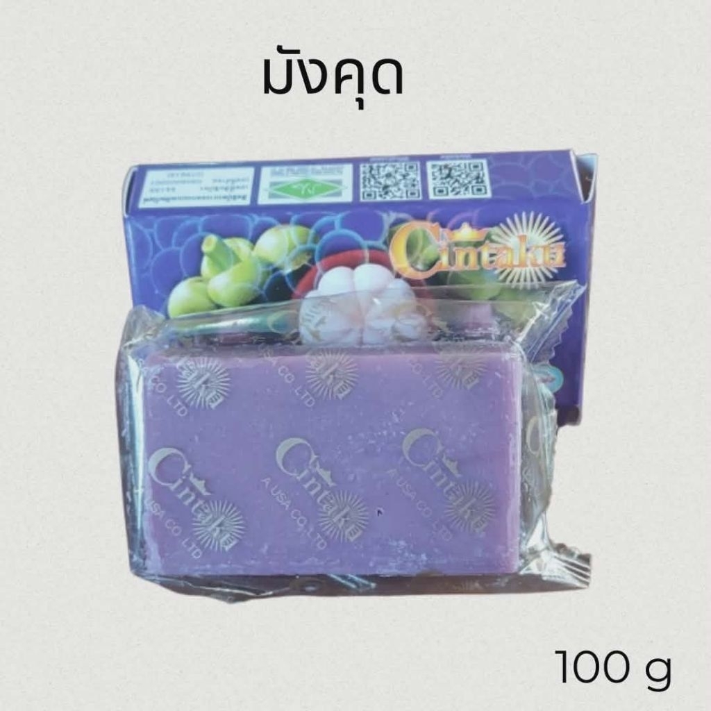 สบู่มังคุด ยี่ห้อชินตากุ (Cintaku) ขนาด 100 กรัม
