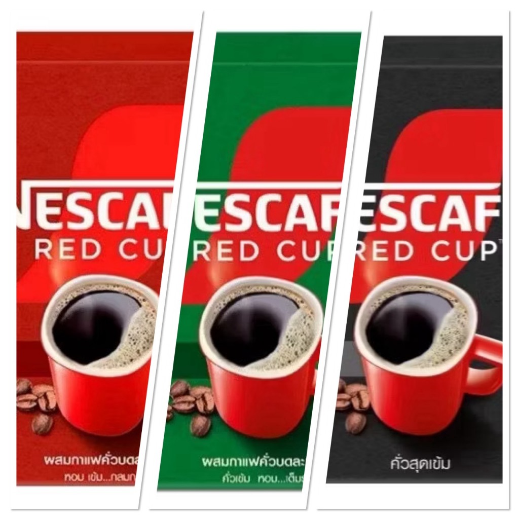 Nescafe Red Cup เนสกาแฟ เรดคัพ กาแฟสำเร็จรูป แบบกล่อง มีหลายแบบให้เลือก ขนาด 320-360กรัม