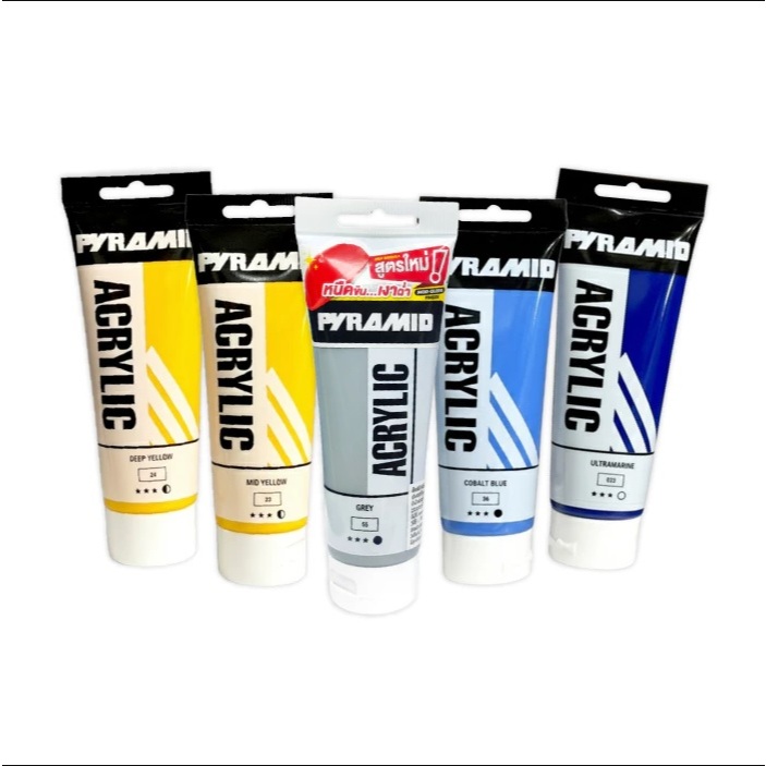 (KTS) สีอคริลิค LOUVRE Acrylic ขนาด 200 ml. เลือกสีได้  ( Version ใหม่จะเป็นยี่ห้อ Pyramid!! )