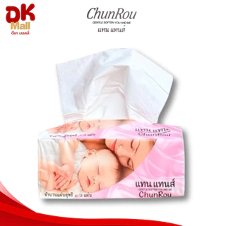 Tantan แทนแทนส์ กระดาษทิชชู่เช็ดหน้าแม่เด็ก หนา 4 ชั้น 488 แผ่น 122 ดึง ยกลัง 10 แพ็ค 50 ห่อ