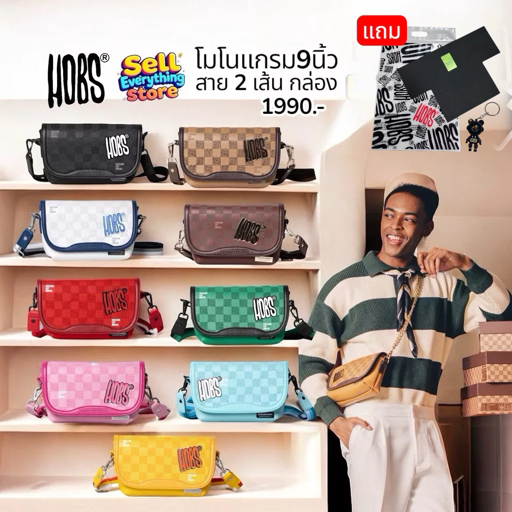 กระเป๋าhobs(แถมดันทรง) กระเป๋า Hobs สะพายข้าง Monogram Series 2025 Tiny 9นิ้ว