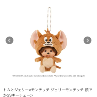 🌈🇯🇵 พร้อมส่งค่ะ! Monchhichi x Tom and Jerry ตุ๊กตาม่อนชิชิ ทอม เจอร์รี่ รุ่นคอลแลบ ของใหม่ป้ายห้อย