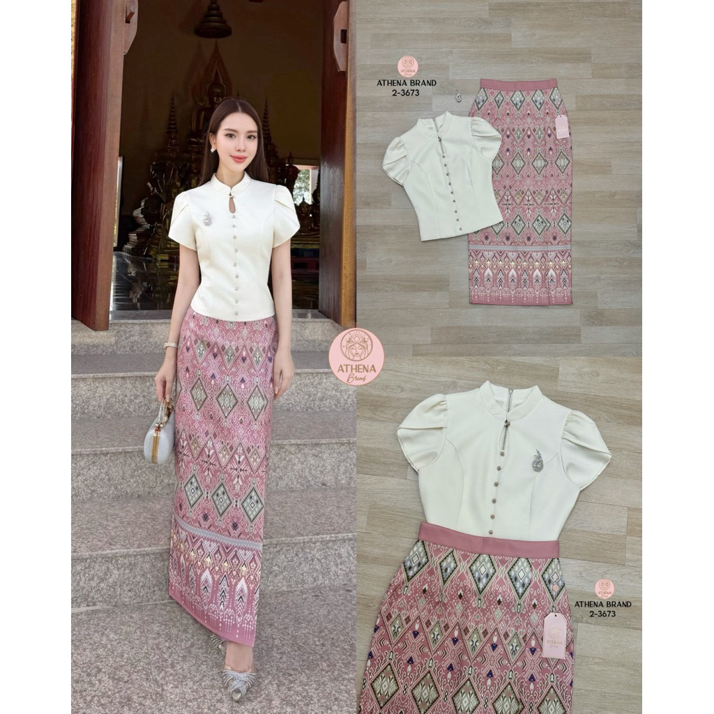 2-3673 ชุดไทย ชุดไปงานบวช  เสื้อ+กระโปรง+เข็มกลัด Athena