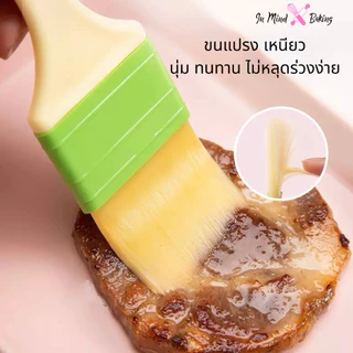 แปรงทาเนย ซิลิโคน ด้ามพลาสติก อย่างดี สำหรับเบเกอรี่และปิ้งย่าง มี 3ขนาด ใช้ดี ไม่หลุดง่าย(ขนาดใหญ่)