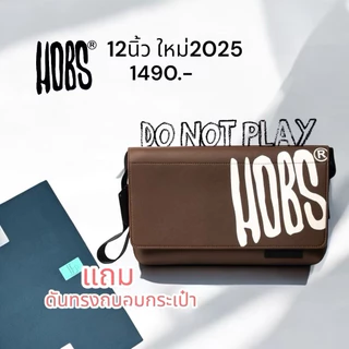 กระเป๋าhobs (แถมดันทรง)กระเป๋าhobs Do not play Twelve12นิ้ว ใหม่ปี2025 ขายดีมาก